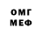 АМФЕТАМИН VHQ Oleg Medianyk