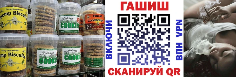 mega зеркало  Семёнов  Cannafood марихуана  как найти закладки 