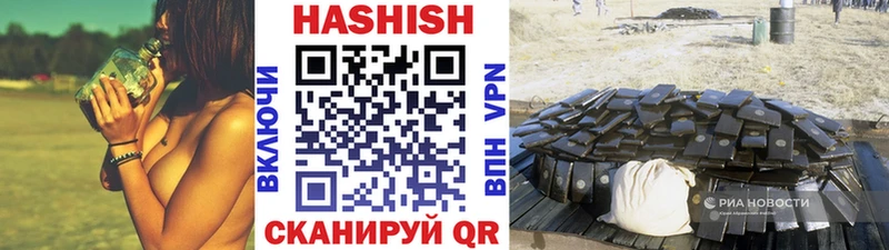 где найти наркотики  Семёнов  это телеграм  Гашиш гарик 