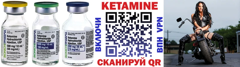 КЕТАМИН VHQ  Семёнов 