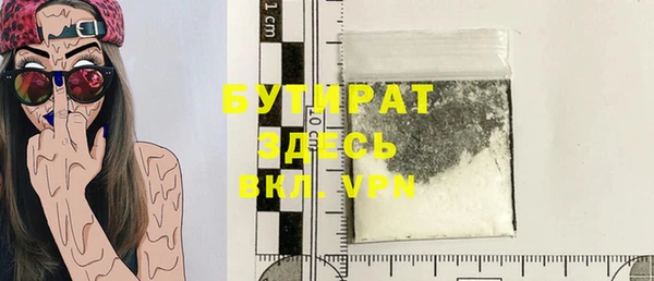 2c-b Верхнеуральск