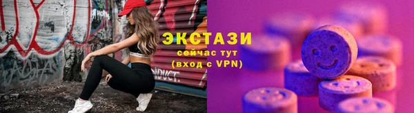 apvp Бугульма