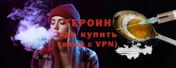 марихуана Бронницы