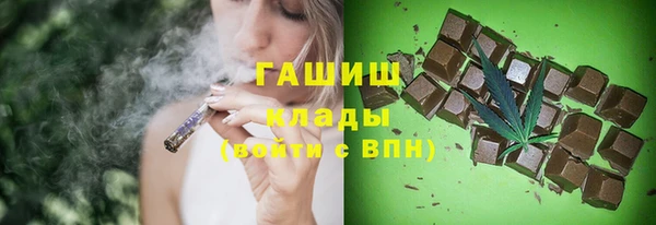 марихуана Бронницы