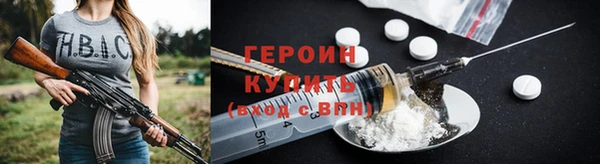 марихуана Бронницы