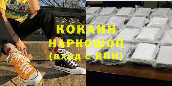 марихуана Бронницы