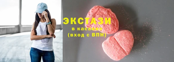 марихуана Бронницы