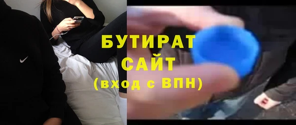 mdpv Бородино