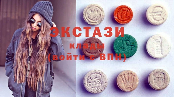 марихуана Бронницы
