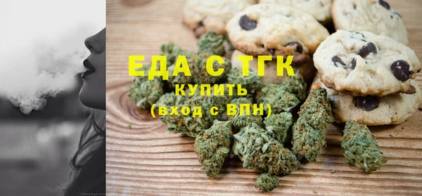 марихуана Бронницы