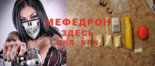 mdpv Бородино