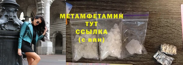 марихуана Бронницы