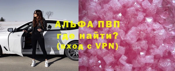 mdpv Бородино