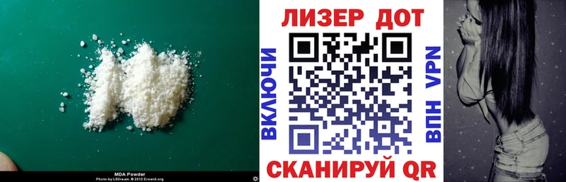 LSD-25 экстази ecstasy  Семёнов 