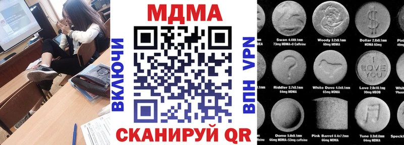 MDMA кристаллы купить закладку Семёнов