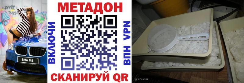 сколько стоит  Семёнов  МЕТАДОН мёд 