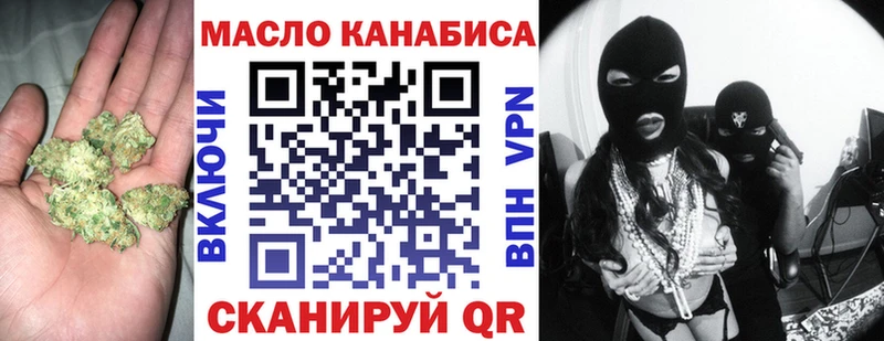 сколько стоит  Семёнов  Дистиллят ТГК вейп с тгк 