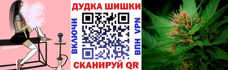 Каннабис гибрид  гидра ссылки  Семёнов 